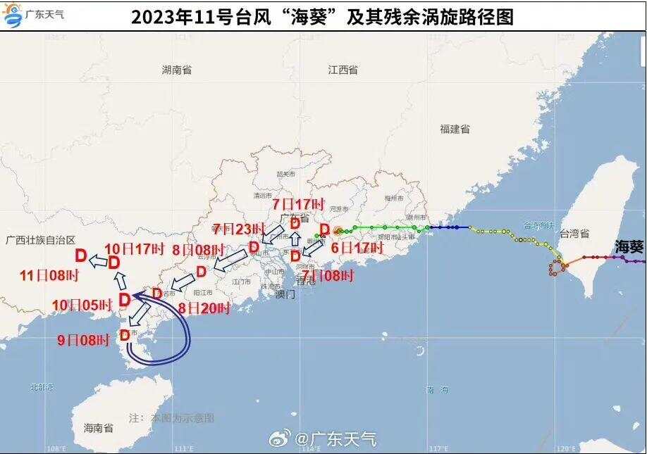 2023年，广东省气象部门发布的“海葵”残涡路径图