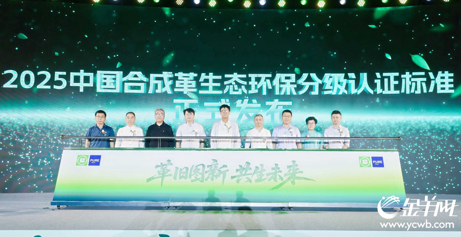活动现场