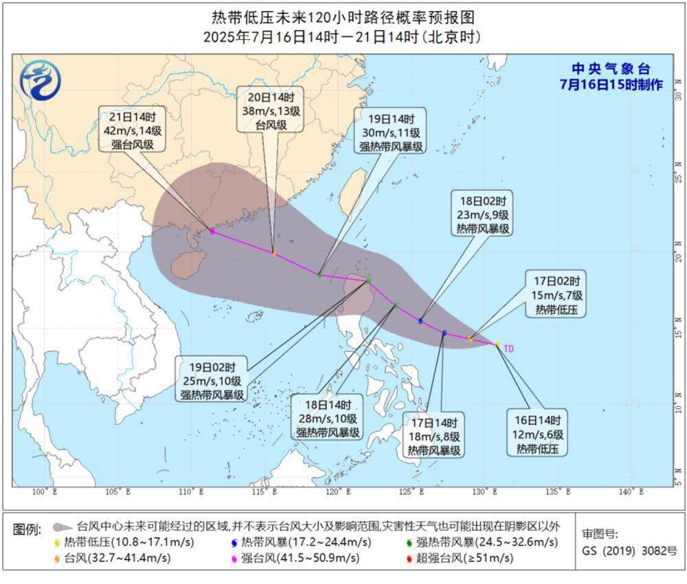 7月16日14时，菲律宾以东热带低压卫星影像 国家卫星气象中心风云四号卫星天气应用平台截图