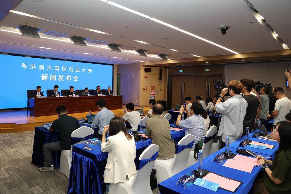 发布会现场