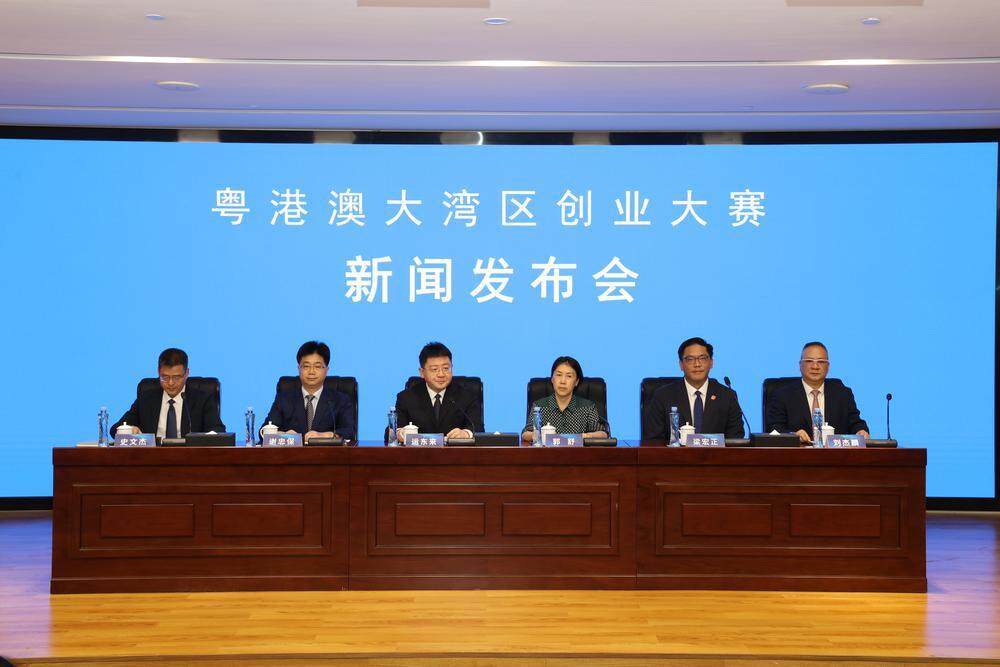 发布会现场