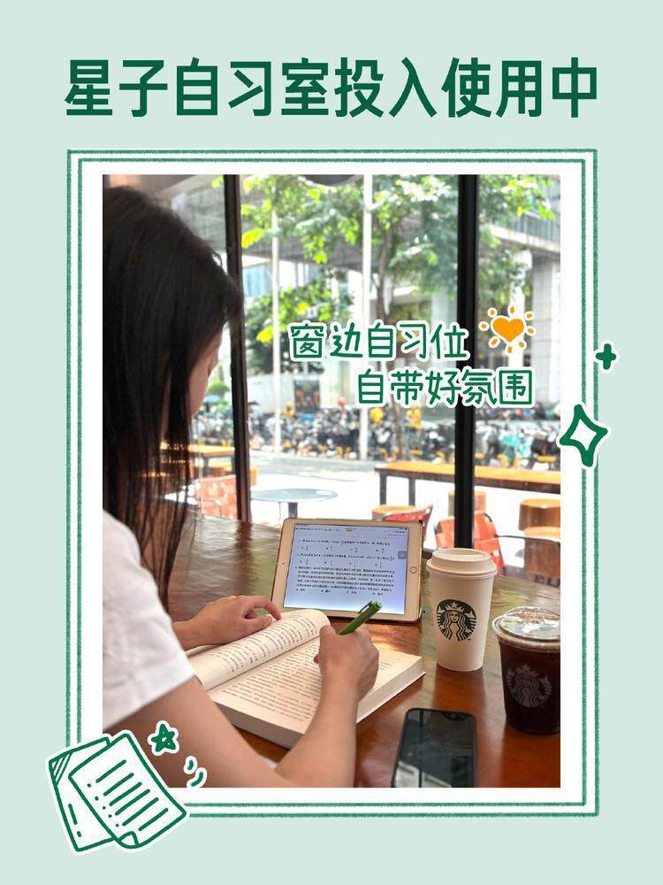  图源：星巴克官微
