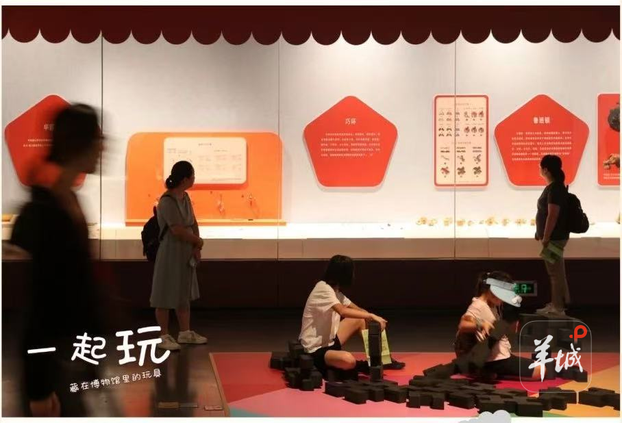 广东省博物馆“一起玩：藏在博物馆里的玩具”现场 场馆提供