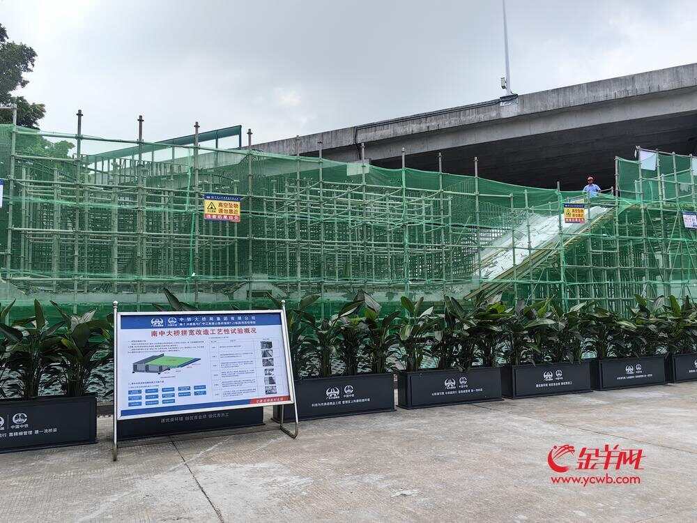 南中大桥工艺性试验1：1模型施工现场