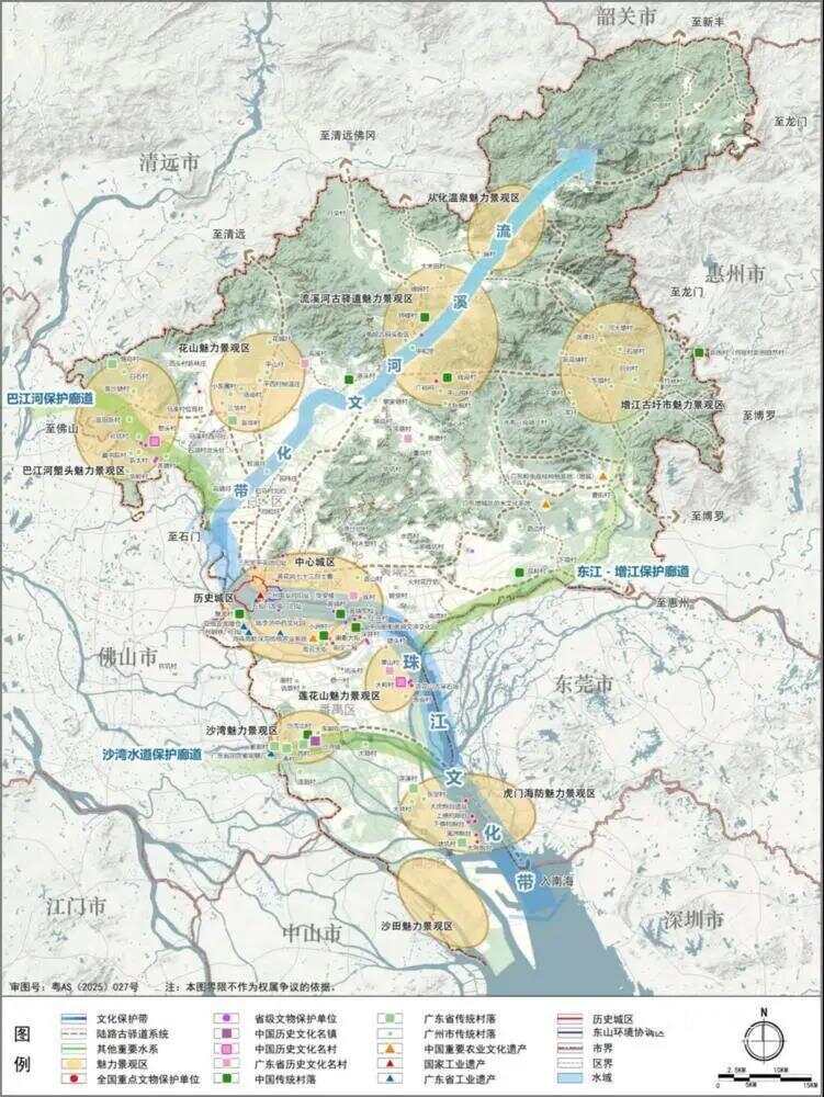 市域历史文化遗产保护和协同发展结构规划图 受访者供图