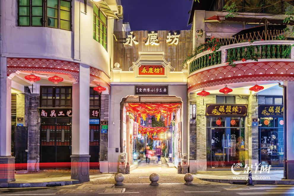 恩宁路永庆坊活化利用 受访者供图