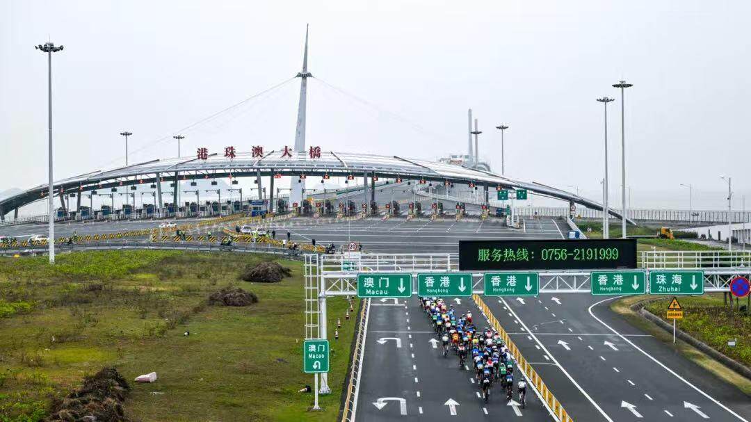  粤港澳公路自行车赛暨十五运公路自行车测试赛