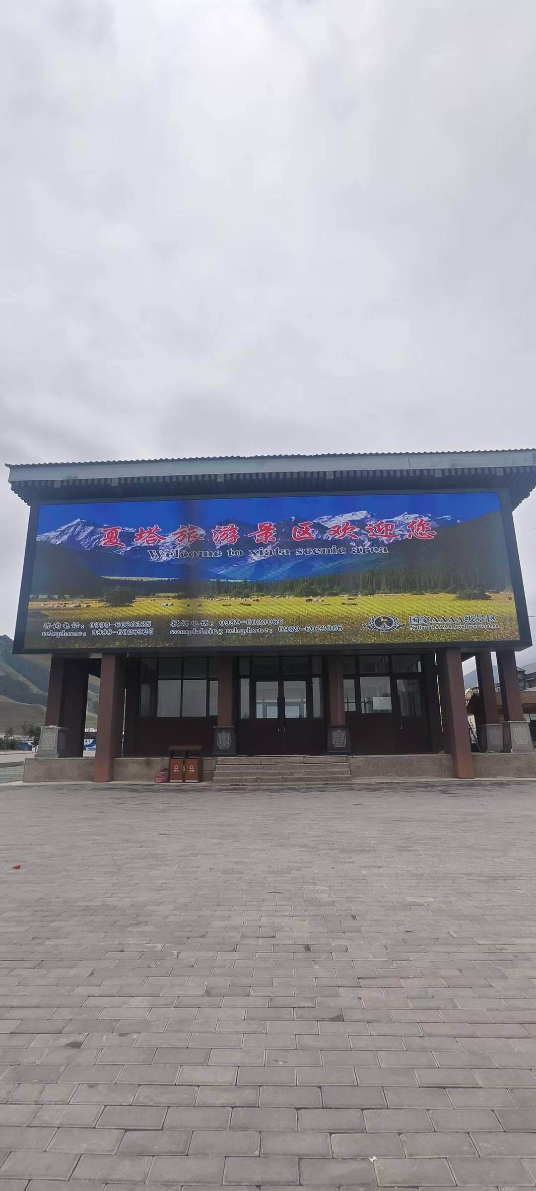 景区现场。受访者供图 景区现场。受访者供图