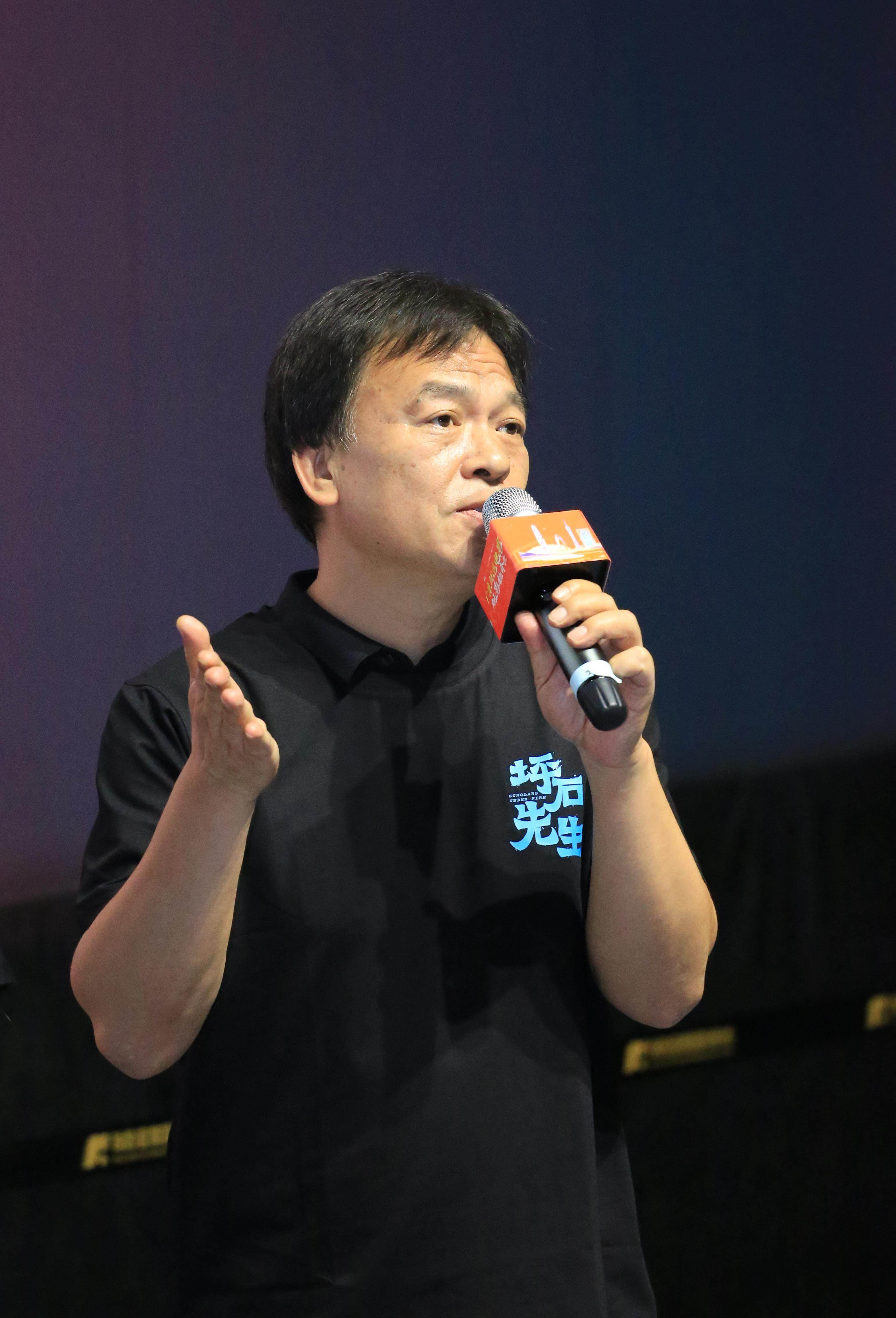 《坪石先生》导演甘小二