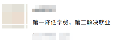 图/网友评论