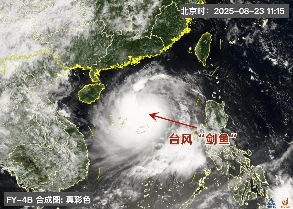 8月23日11时15分，台风“剑鱼”卫星影像 国家卫星气象中心风云四号卫星天气应用平台截图 梁怿韬作标注