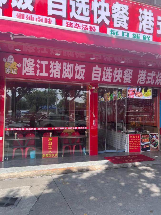  图源网络