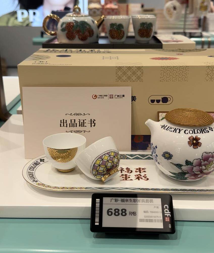  店内的国潮手信