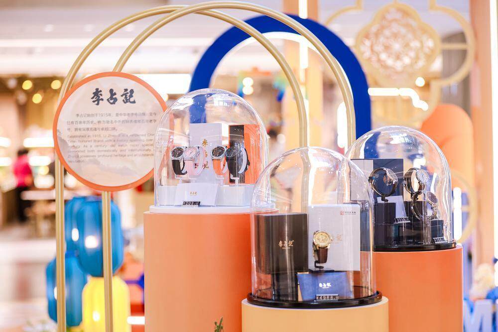 广州市内免税店