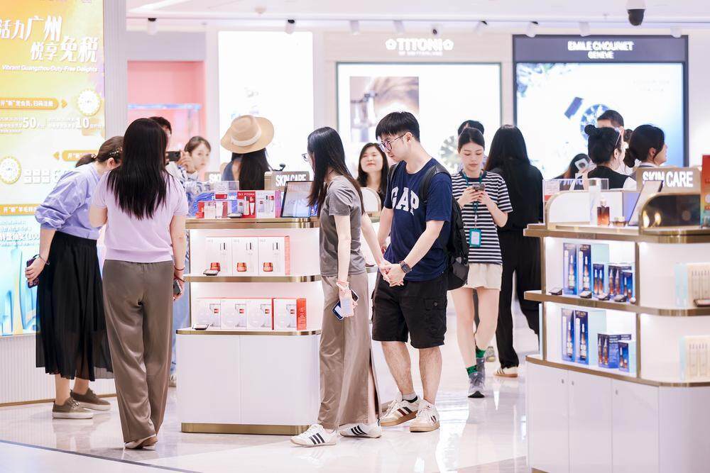 广州市内免税店