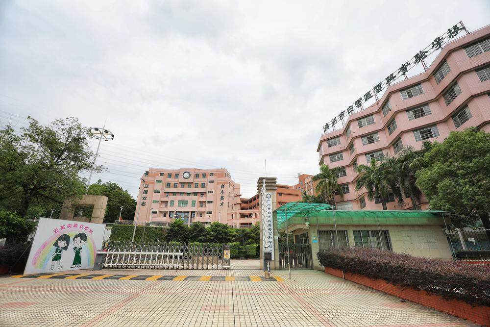  云英实验学校同和校区2025年秋季拟开设初一年级10个班、高一年级4个班