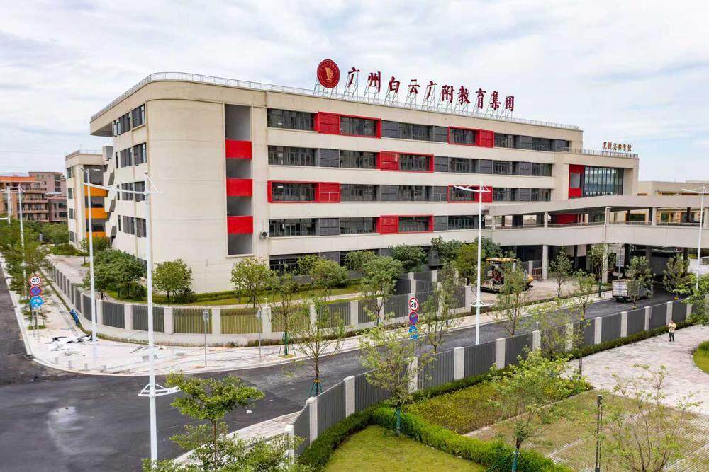  广州市白云区星悦实验学校（小学部）2025年秋季招收小学一年级6个班