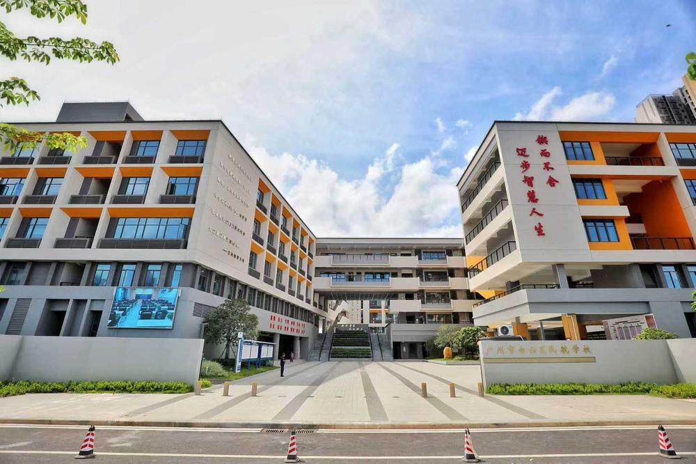  广州市白云区民航学校新增人和校区，将于9月1日正式启用，迎接首批学生