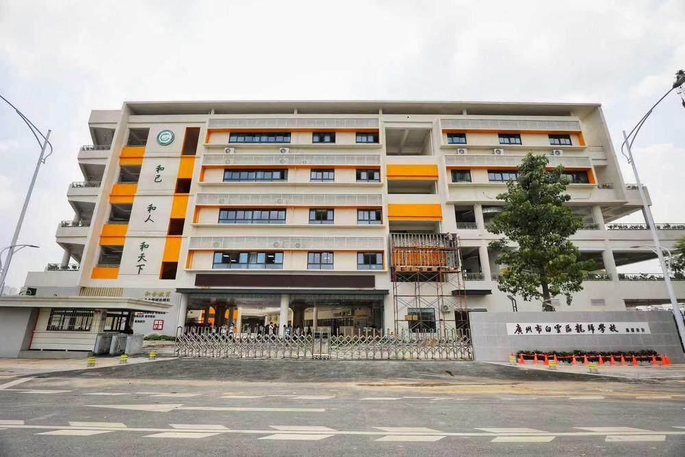  龙归学校珑璟校区作为陶瓷城安置区配套的九年一贯制学校，将于今年9月开学