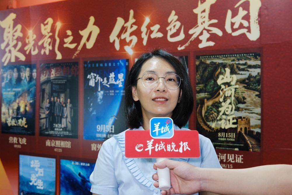  广东珠影影院管理有限公司副总经理罗燕姗
