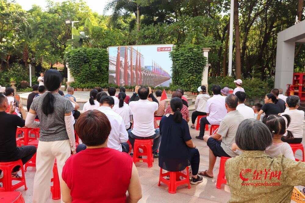 市民游客在广州市白云区禁毒主题公园观看直播
