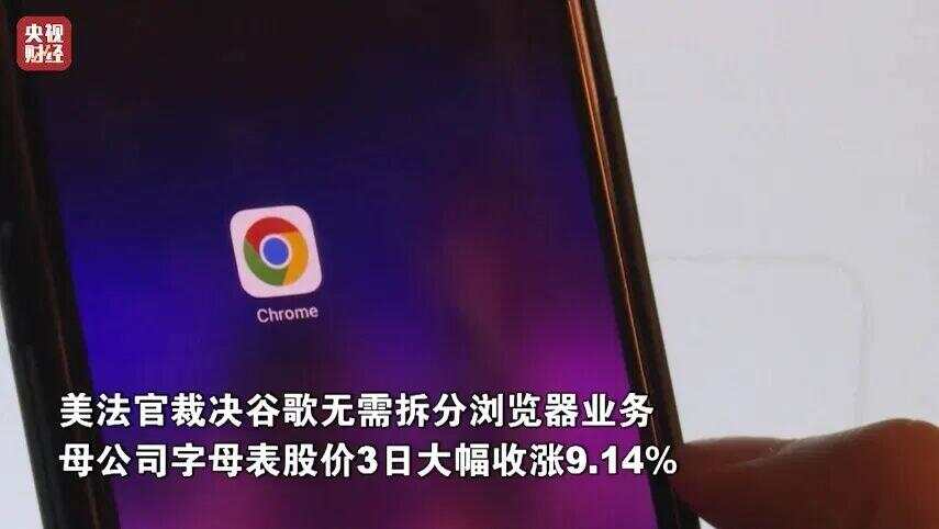 3日欧洲三大股指集体收涨