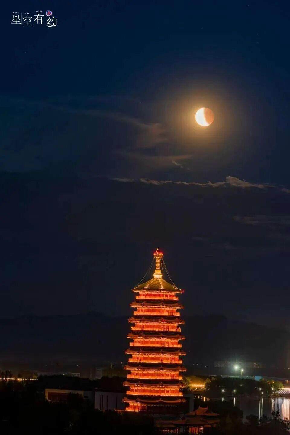  2021年5月26日，在北京怀柔区雁栖塔拍摄的月全食。(宋桂东 摄)