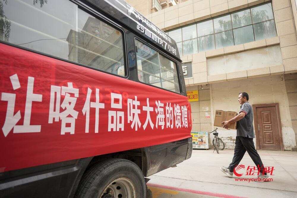 白蕉海鲈住着“氧气吧”，当天鲜活到达喀什海之星海鲜超市