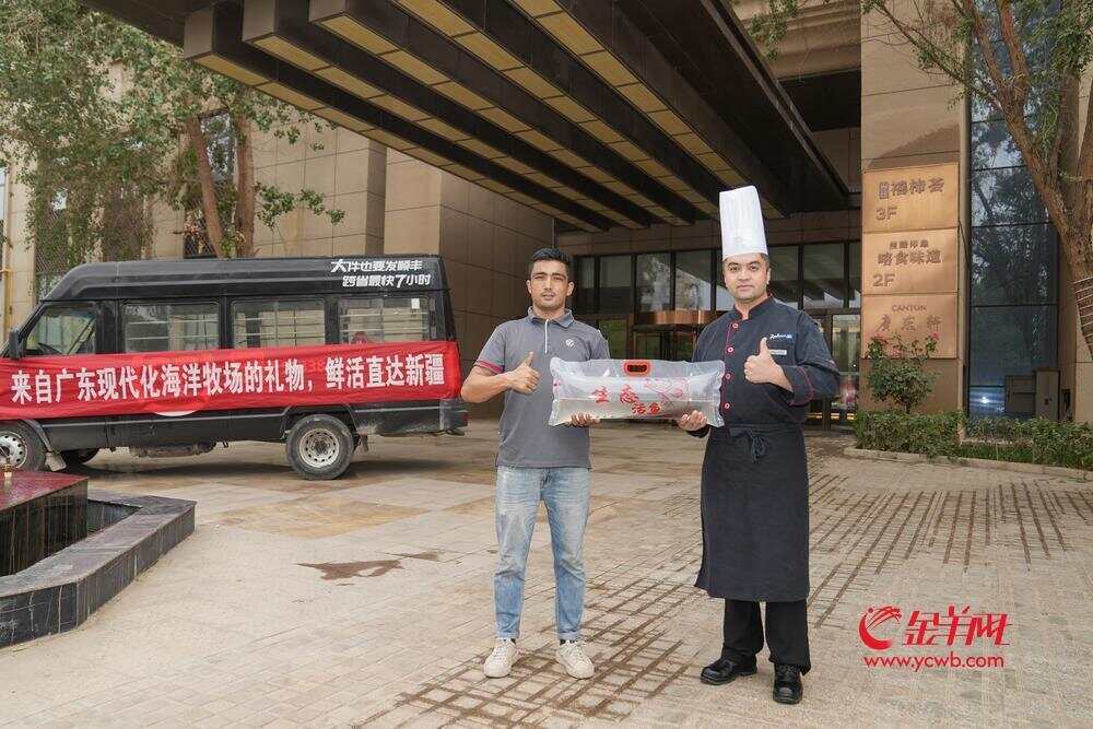 来自广东现代化海洋牧场的礼物被送到了喀什餐厅广东轩