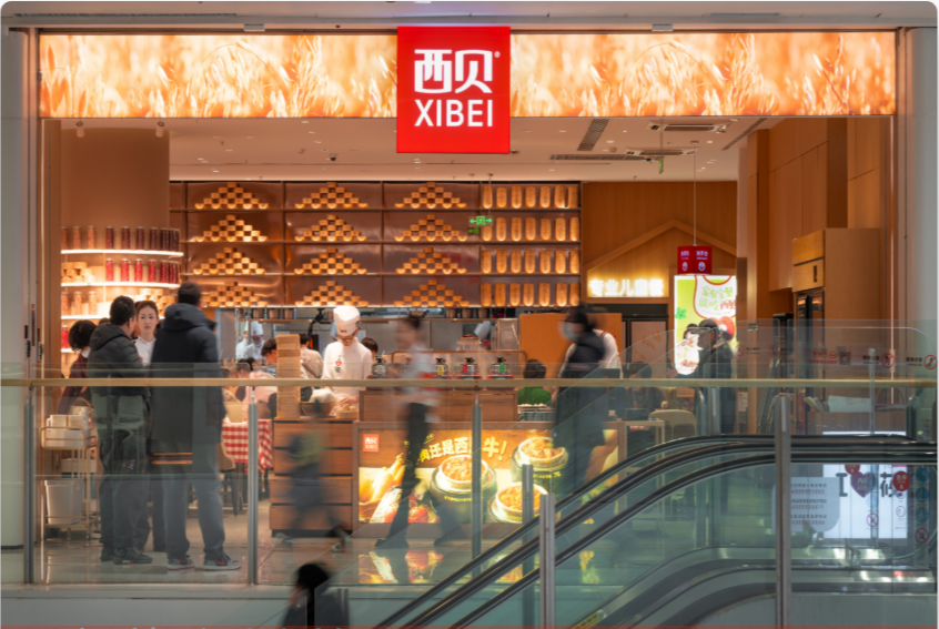 西贝门店 来源西贝官网