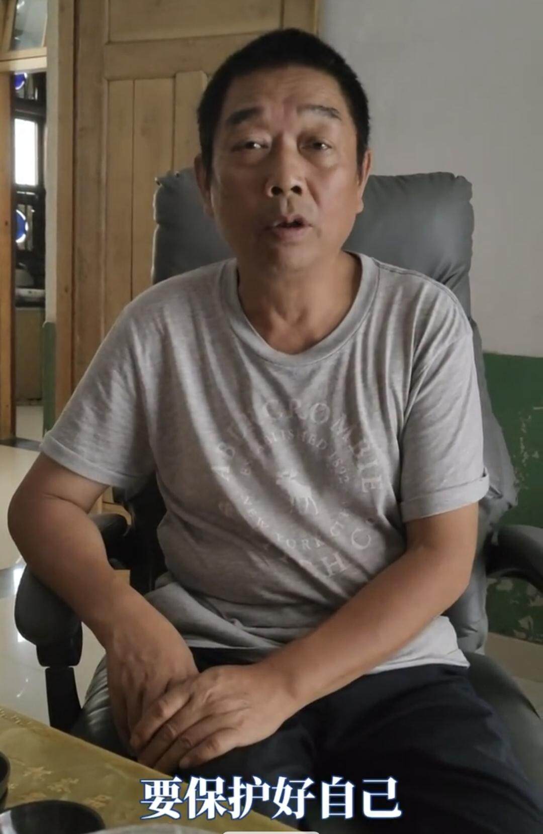 章荣高发布视频截图