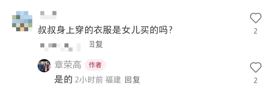 网友评论