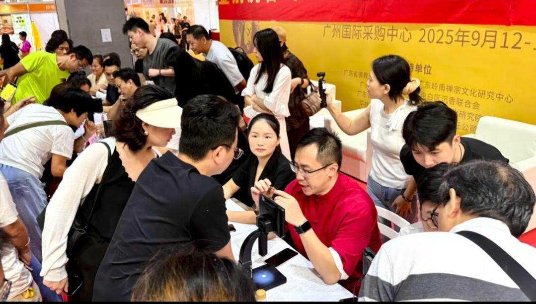 专家为市民免费鉴别沉香真伪
