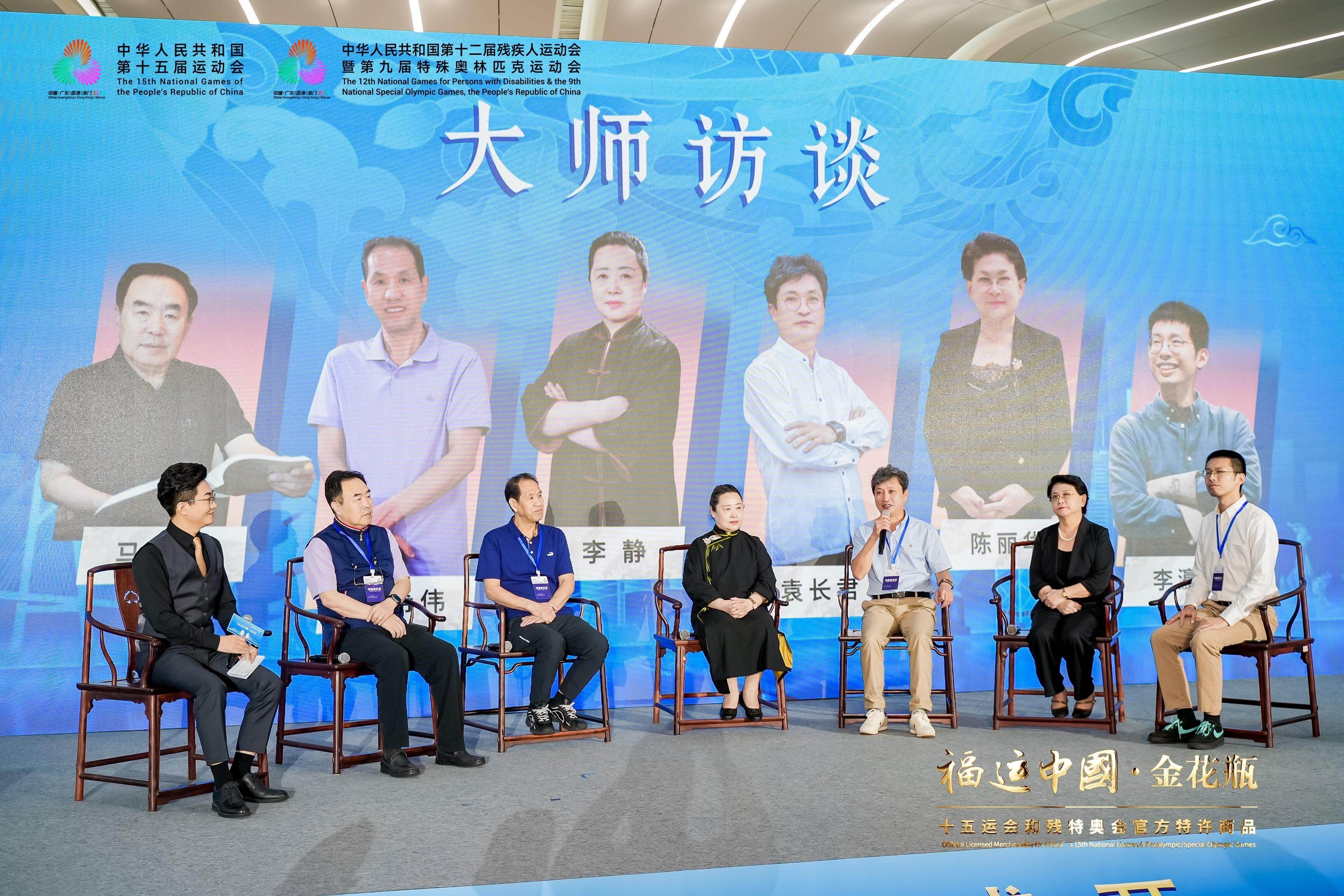 大师访谈环节，众嘉宾展开精彩对话