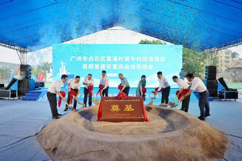  棠涌村城中村改造项目首期复建安置房开工建设。图/谭札烽