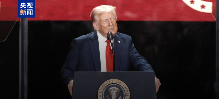 美国总统特朗普在柯克的追悼会上
