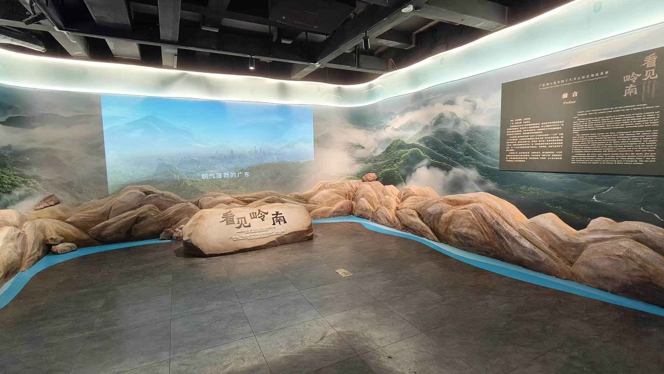 展览现场