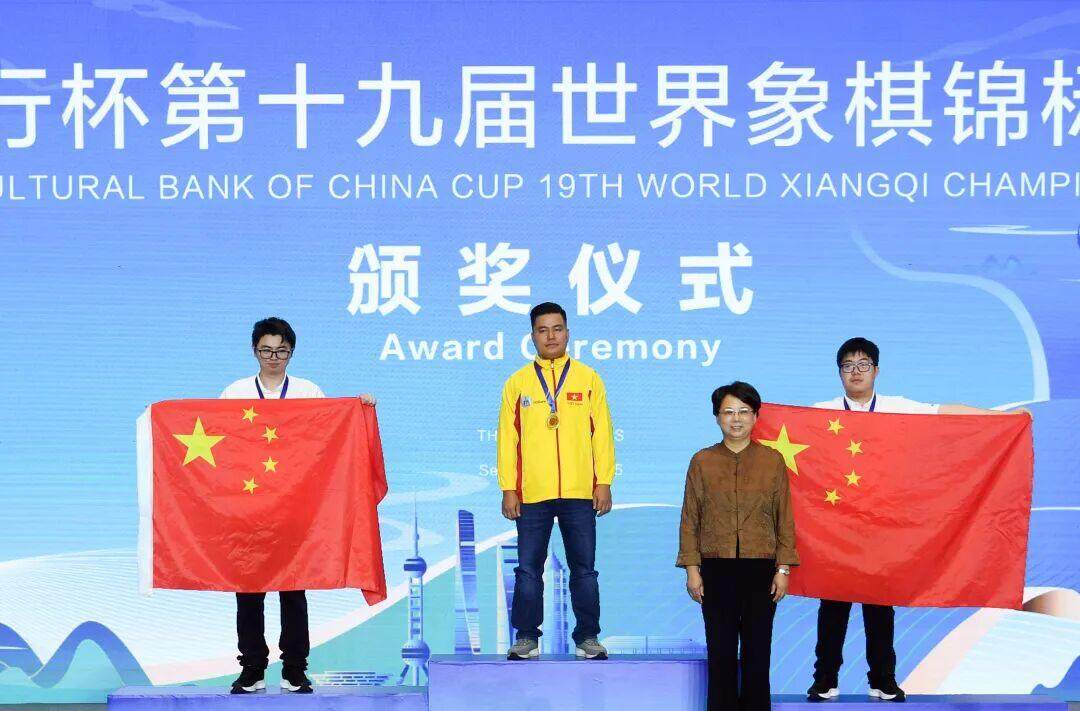 越南棋手赖理兄（黄衣者）在冠军领奖台上 图/中国象棋协会