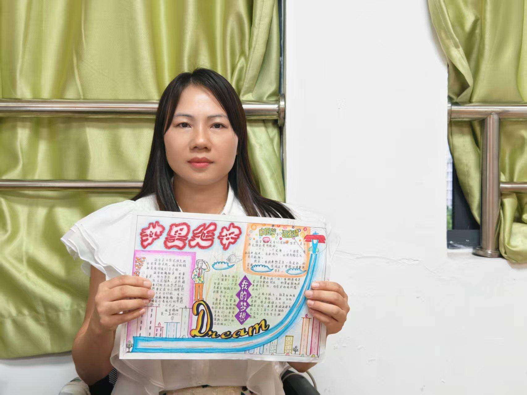 广州市番禺区天成小学副校长何润妹