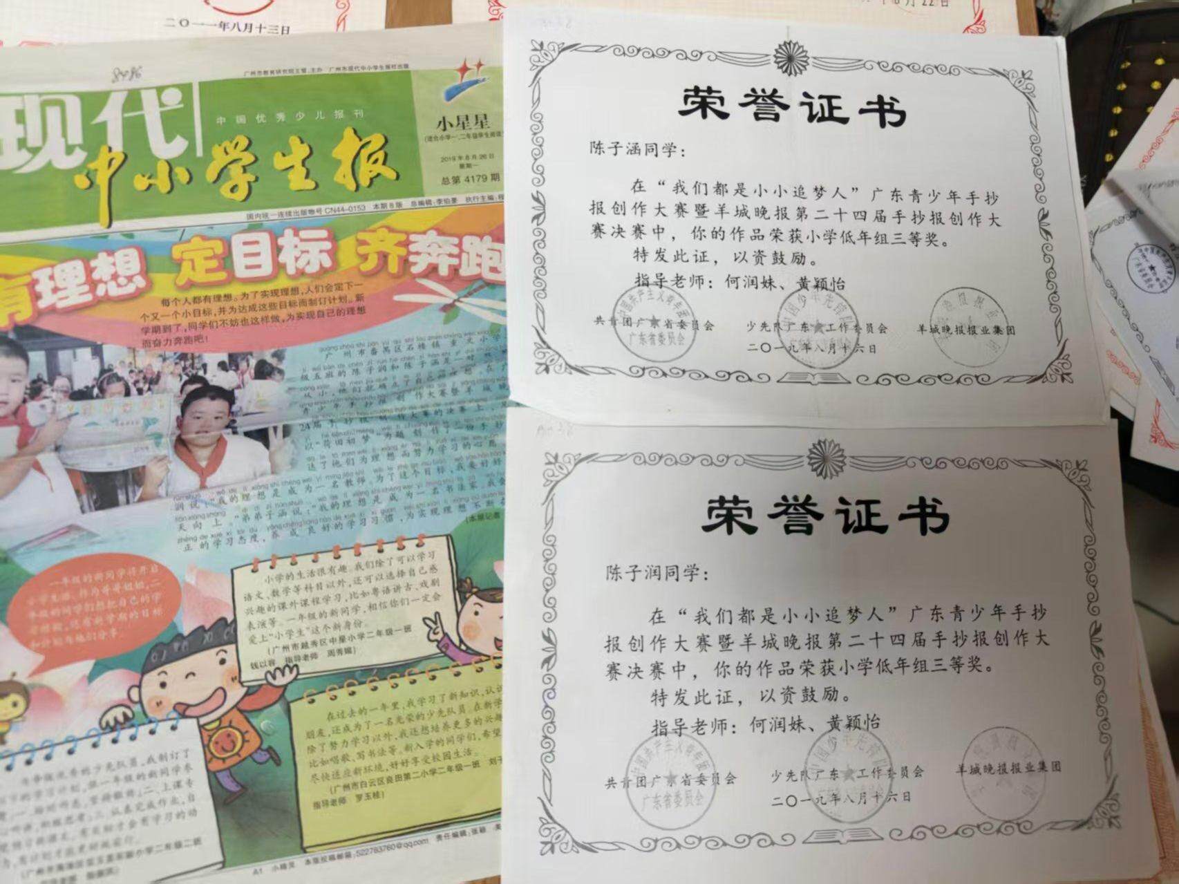 2018年，她调到新学校，从一年级带起的双胞胎学生，凭借手抄报作品被媒体采访，成为校园里的“小明星”
