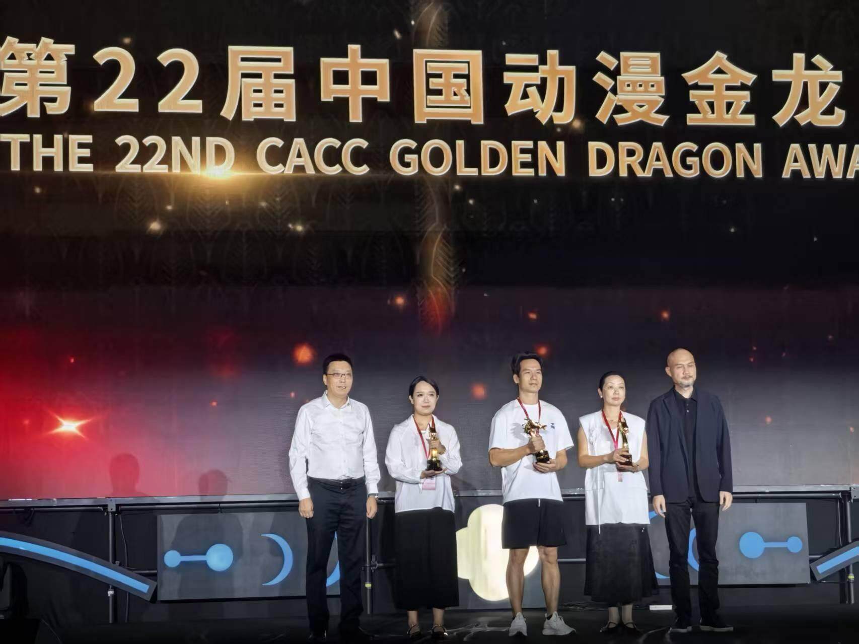 金龙奖颁奖现场