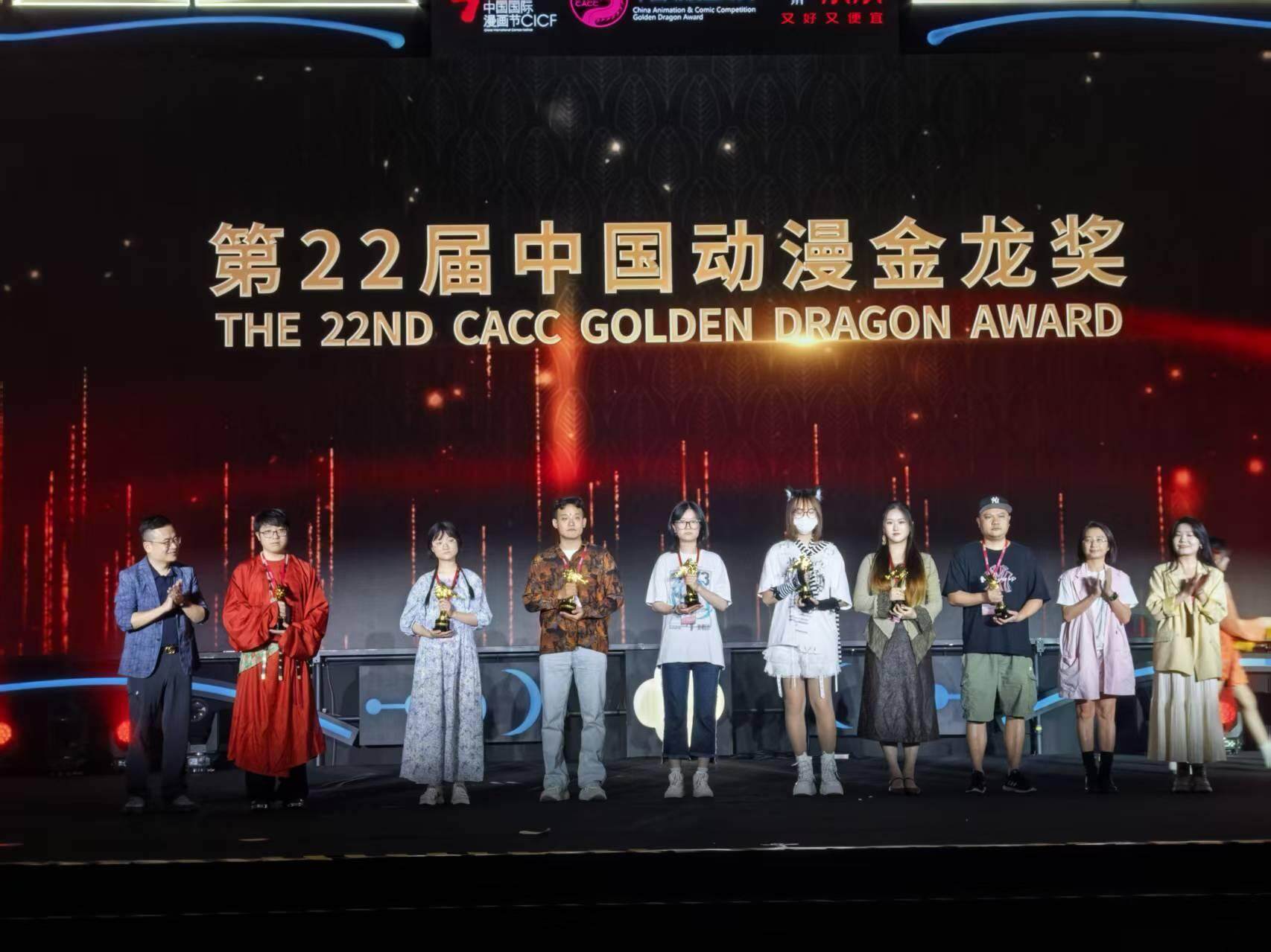金龙奖颁奖现场