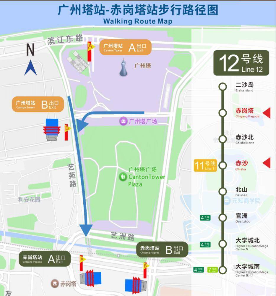 广州塔—赤岗塔站步行示意图