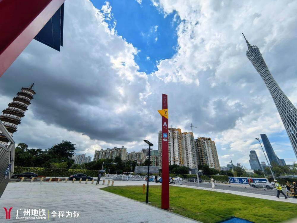 小蛮腰与赤岗塔古今交汇