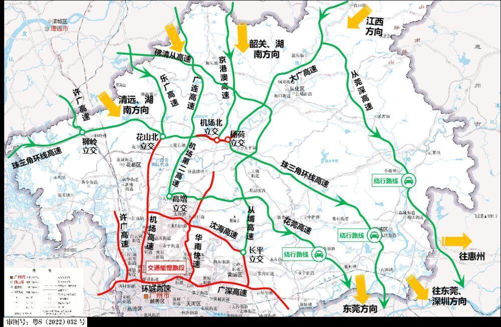  东莞、深圳地区返程绕行方案图