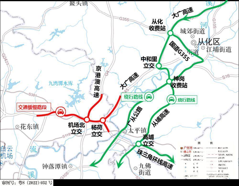  大广高速返程绕行指引
