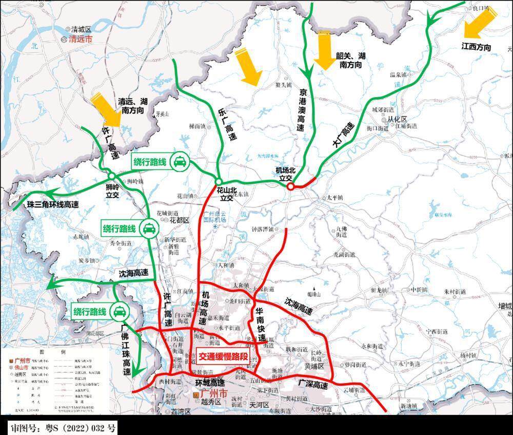  粤西方向绕行示意图