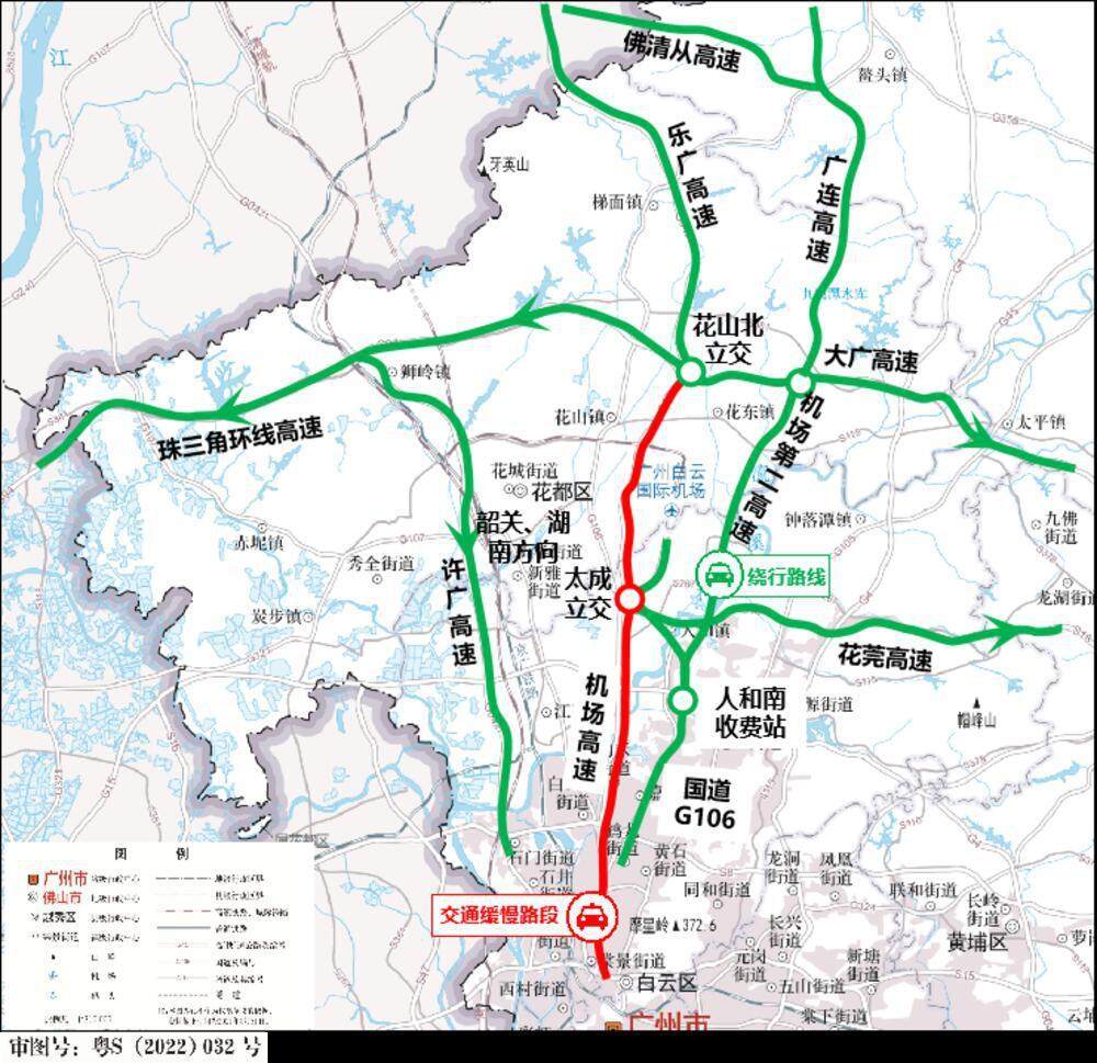  机场高速南行绕行方案