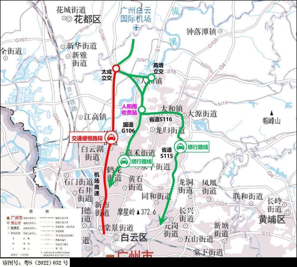  机场旅客返程绕行示意图