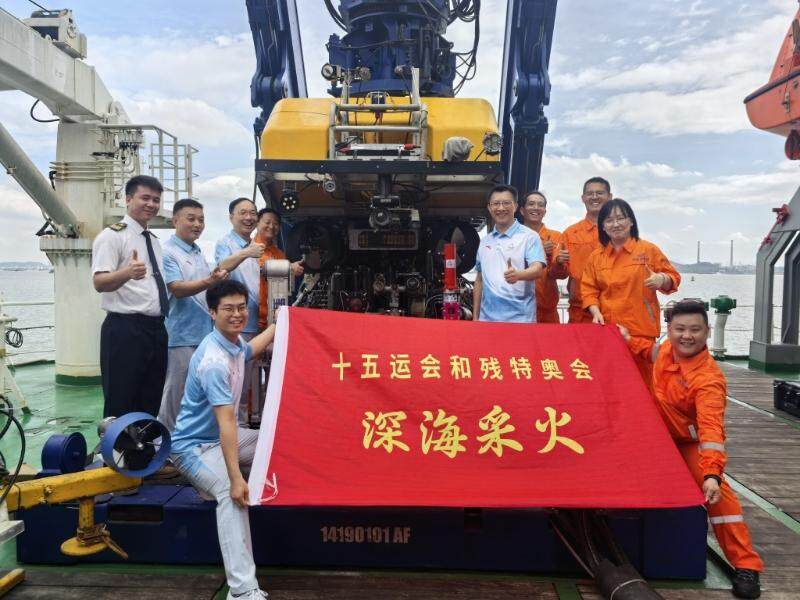 深海采火圆满成功